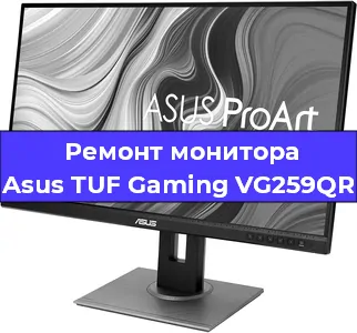 Замена разъема питания на мониторе Asus TUF Gaming VG259QR в Воронеже